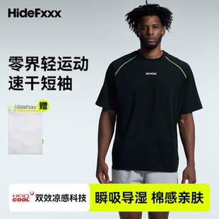 HideFxxx零界HeiQ轻感速干透气吸汗篮球训练跑步休闲短袖T恤男款