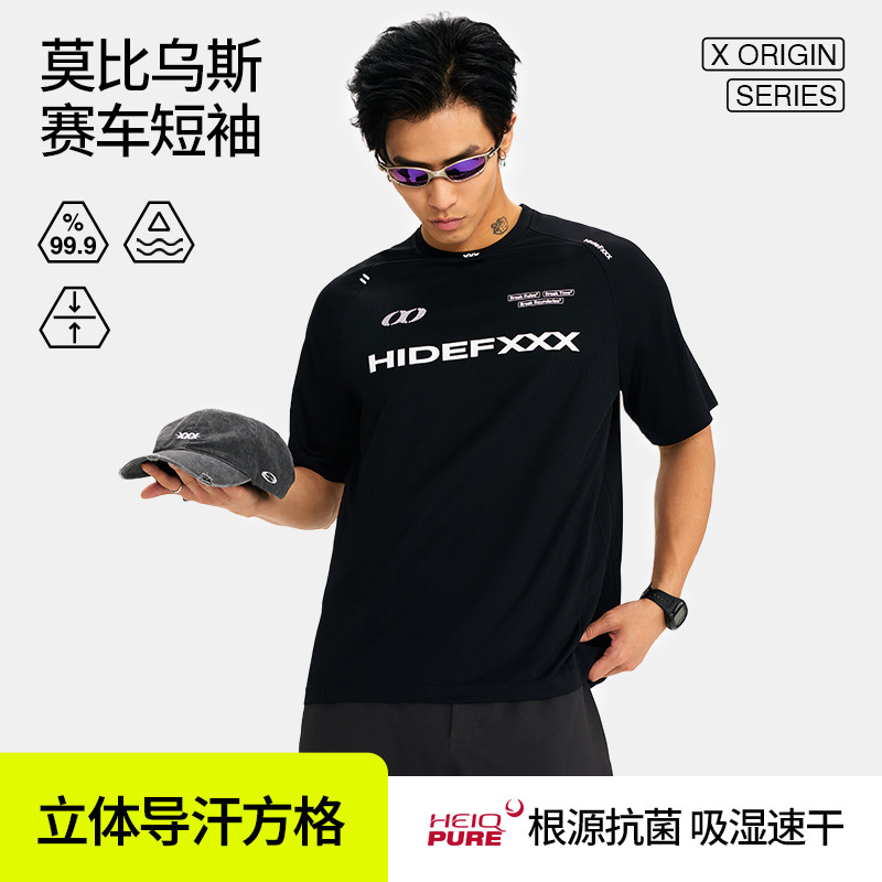 HideFxxx莫比乌斯赛车HeiQ短袖速干透气运动篮球跑步运动T恤男款