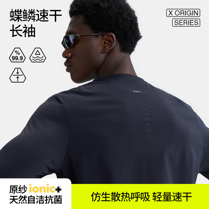 HideFxxx蝶鳞速干长袖T恤男