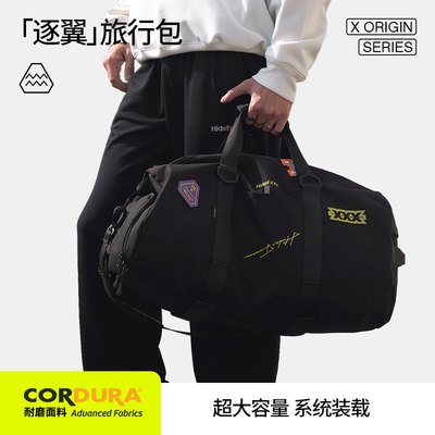 hidefxxx逐翼cordura考杜拉实用型户外运动旅行包黑色单肩耐磨
