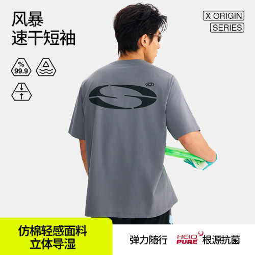 HideFxxx风暴速干轻感透气吸汗训练跑步休闲运动短袖T恤男款