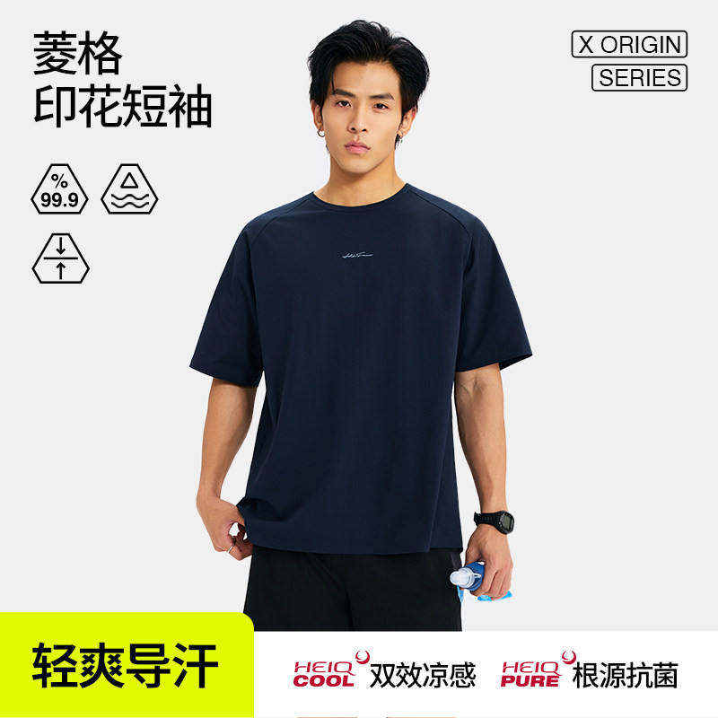 HideFxxx菱格印花短袖