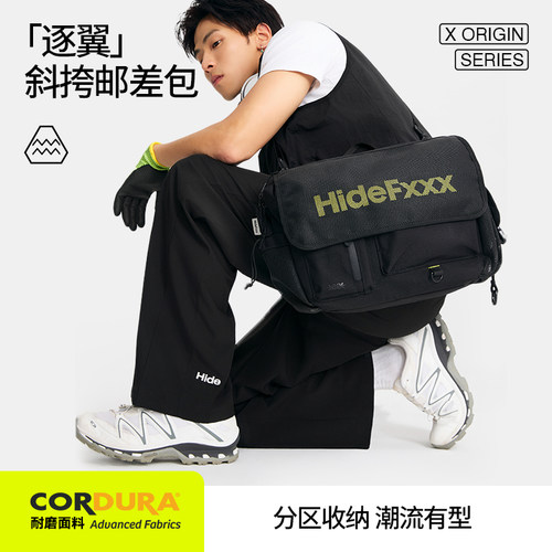 hidefxxx逐翼cordura考杜拉实用型户外运动斜挎邮差包单肩高级感