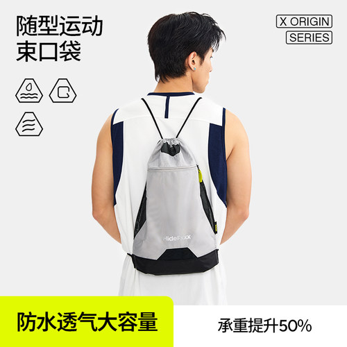 束口袋抽绳双肩包大容量运动登山