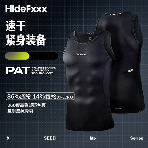 hidefxxx球员版运动速干背心高弹透气美职篮GI同款健身衣男款