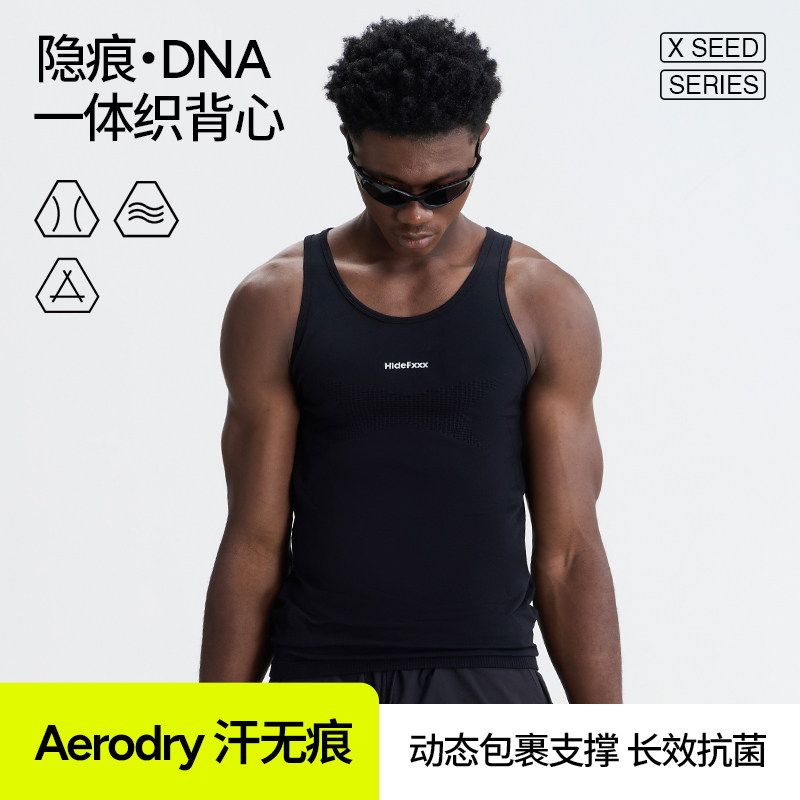 Hidefxxx隐痕一体织背心