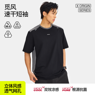 HideFxxx觅风短袖速干T恤