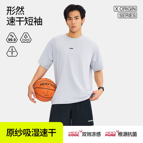 HideFxxx轻感速干运动T恤