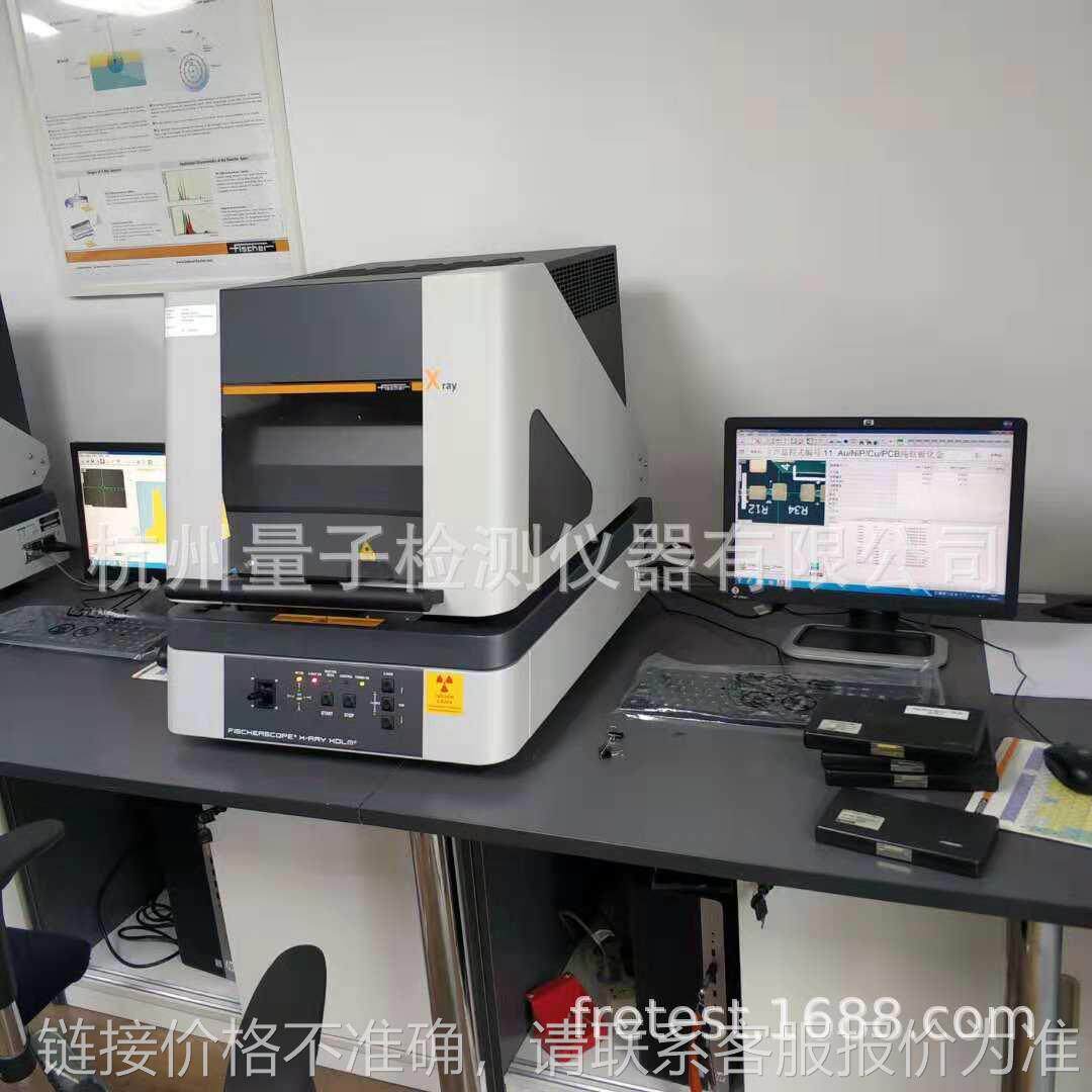 菲希尔scope x-ray xdv-u测厚仪x射线荧光光谱仪