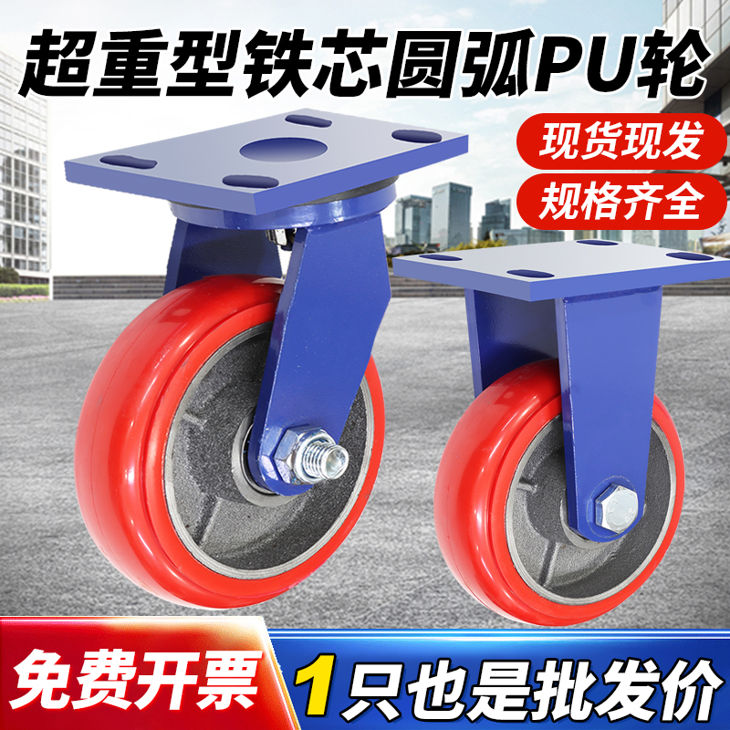 万向轮超重型耐磨耐用省力