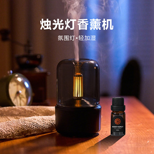 氛围感香薰香氛机加湿器家用室内持久卧室自动喷香机进口精油