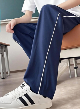 校服裤子藏青色春秋夏季一道杠冰丝初高中生小学生蓝色直筒校裤子