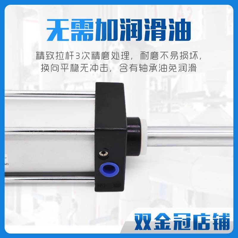 气动气缸行程可调SCJ40*25/50/75/100/125/150/200-50/100-S带磁