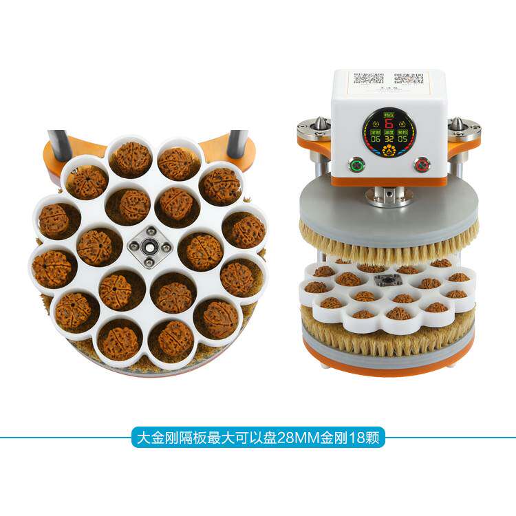 电动文玩刷核桃神器金刚清理打底佛珠抛光包浆盘珠机全自动刷手串