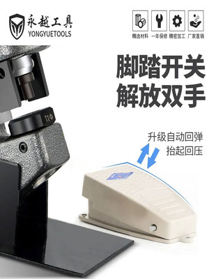 电动液压冲孔机手提式MHP-20角铁切断倒角槽钢干挂不锈钢光伏开孔