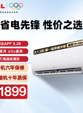 TCL空调KFRd-33GW/D-STA11Bp(B1)