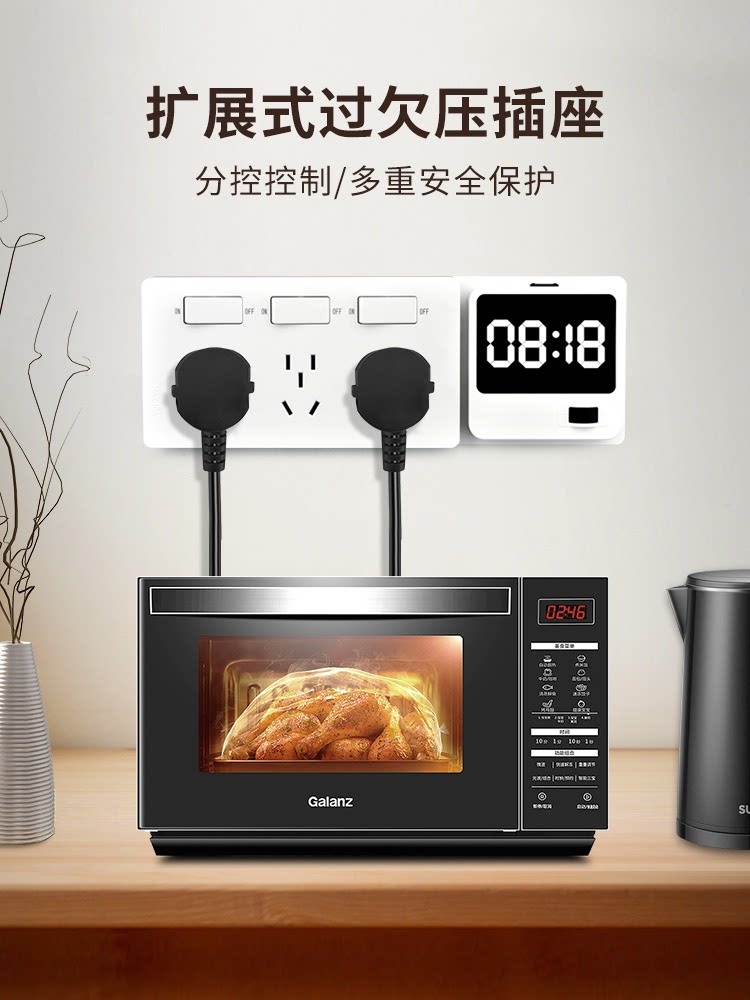 厨房三二插排多功能拓展欠压转扩展一免布线插座过国际电工墙壁