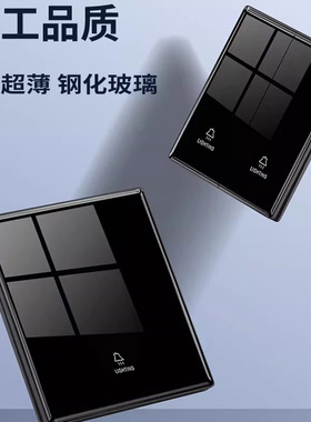 国际电工黑色钢化玻璃超薄开关86型1一开二开双控五孔5孔插座面板