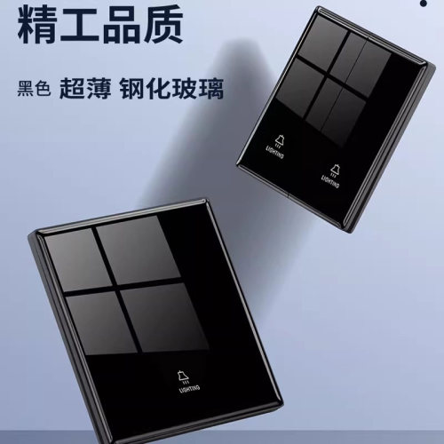 纤薄美学钢化玻璃开关国际电工