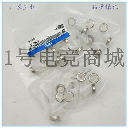 SMC型真空基本型吸盘ZP10CN ZP13CN ZP16CN 20CN CS带肋平型全新