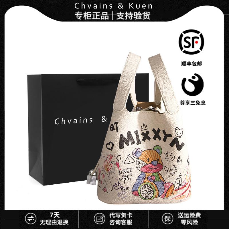 2025新款彩绘水桶通勤涂鸦