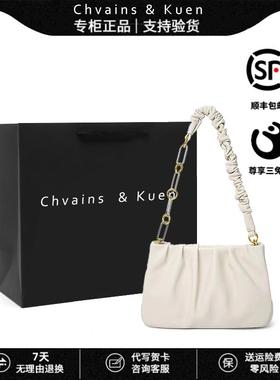 2025新款褶皱包百搭小Chvains包包Kuen云朵新款女斜挎包腋下手提
