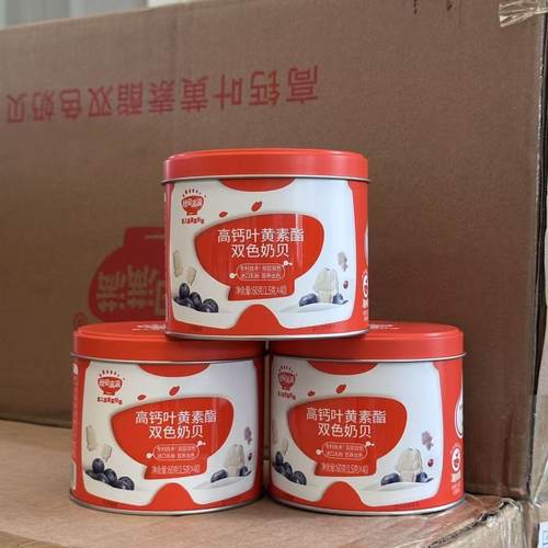 秋田满满高钙营养双色奶贝奶片儿童无白糖添加送婴儿宝宝零辅食谱