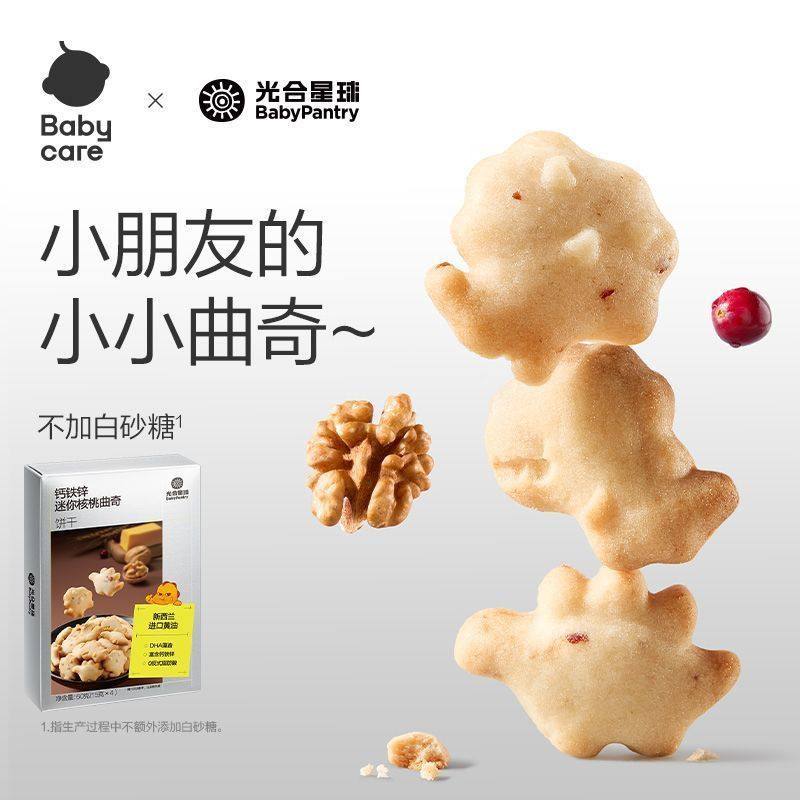 babycare光合星球钙铁锌核桃曲奇饼干儿童零食无添加白砂糖,婴童食品,宝宝饼干,淘宝优惠券,粉丝福利购,淘宝优惠卷