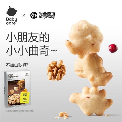 babycare光合星球钙铁锌核桃曲奇饼干儿童零食无添加白砂糖