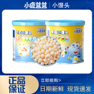 12月 小鹿蓝蓝彩虹小馒头儿童零食磨牙饼干160g×1罐 1件装
