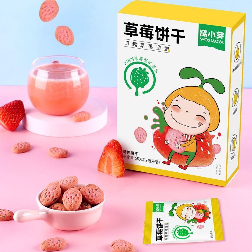 窝小芽草莓饼干65g磨牙饼干萌趣造型饼干独立小包装儿童休闲零食