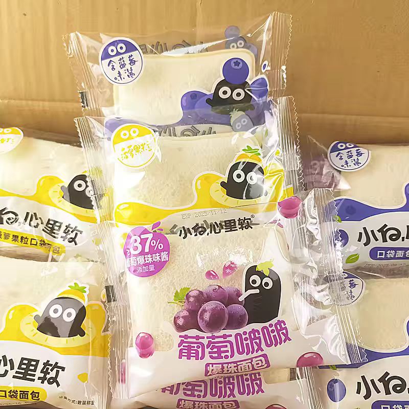 小白心里软口袋面包全麦菠萝果粒蓝莓果酱夹心营养早餐零食品