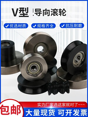 V型导向轮QBR02-D50 D60 D100-A4 A5 A7 A9-d3 d5 d6 d8 d10 d12