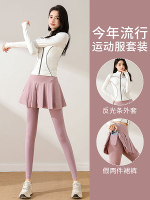 Lululemon露露乐蒙跑步运动套装女2024新款健身房瑜伽服高级感羽