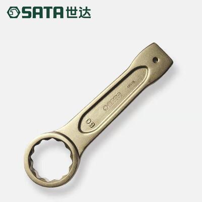 世达工具27-120MM敲击梅花扳手48505单头呆头扳手48512防锈扳子手