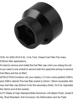 改装燃油滤清器盖拆卸器安装板手套筒适用福特Powerstroke
