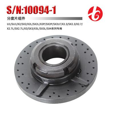 小型钻铣床附件 分度盘10094-1加工齿轮四方等零部件角度度数快速