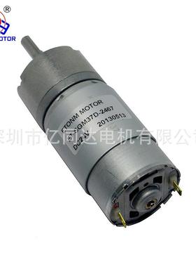 ET-SGM37-D 圆形直齿减速电机 1-1600rpm 吸尘器 微型直流电机