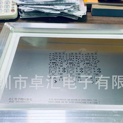 厂家直销贴片钢网SMT钢网机器刮锡钢网纳米钢网