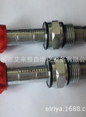 台湾武汉机械WINNER电磁阀 EP08W2A51N04-DC24V 螺纹插装阀 现货