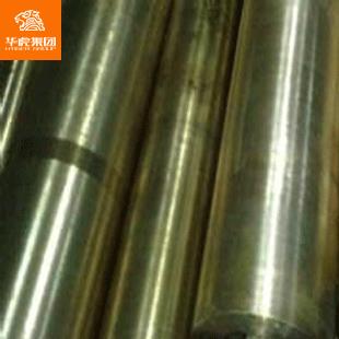 华虎集团供应CuAL10Fe3铝青铜棒 CuAL10Fe3铝青铜板 铝青铜管