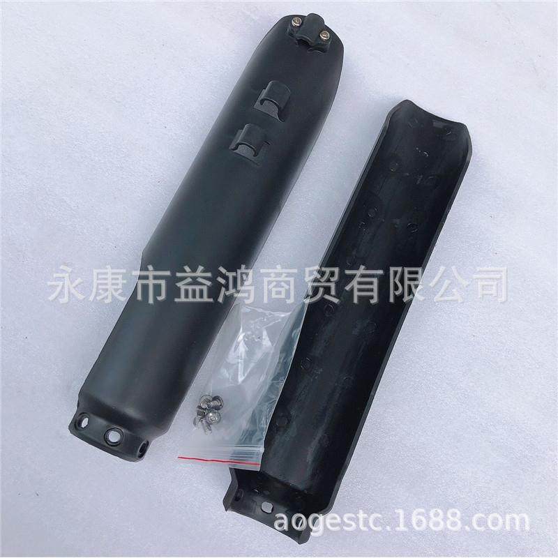 两轮DM中高赛左右前减震避震器配件 改装越野摩托车保护板防尘罩,摩托车/装备/配件,摩托车前挡风,淘宝优惠券,粉丝福利购,淘宝优惠卷