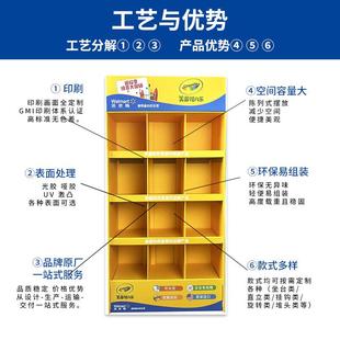沃尔马日用品纸货架 12宫格储物式商超直立带头牌瓦楞纸展示架