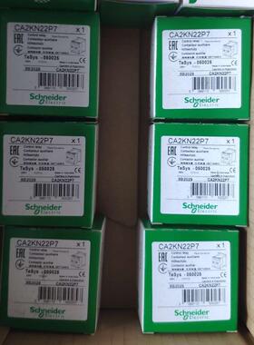 好价格原厂全新继电器LT3SM00M LT3SA00MW LT3SA00ED LT3SA00MW