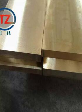 供应耐麿C93500锡青铜棒 锡青铜板 CuSn5Pb9铜管 铜套