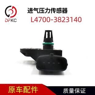 压力传感器L4700-3823140温度传感器适用于增压玉柴发动机配件