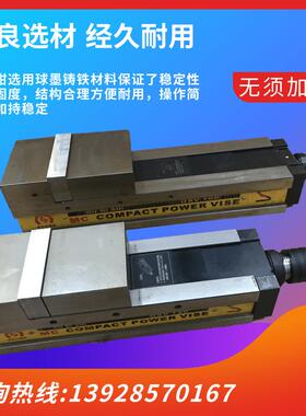 台湾高精密倍力虎钳OSV-160CNC加工中心液压平口钳铣床台虎钳增压