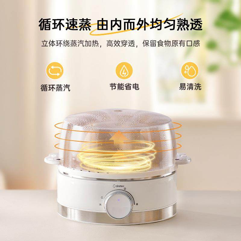 多利科煮蛋器 可视化顶盖蒸蛋器自动断电安全家用小型煮鸡蛋,厨房电器,煮蛋器/蒸蛋器,淘宝优惠券,粉丝福利购,淘宝优惠卷