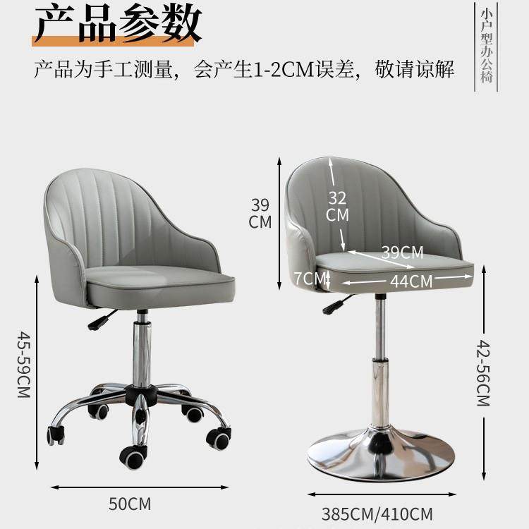 电脑椅子家用舒适久坐办公椅书房卧室化妆凳子靠背宿舍学习美甲凳,商业/办公家具,办公电脑椅/职员椅,淘宝优惠券,粉丝福利购,淘宝优惠卷