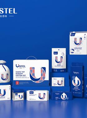 USTEL优思特一次性洗脸巾轻漫组合套装干湿化妆棉擦脸洁面巾卸妆